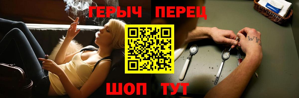 ГЕРОИН Афган  Вход с VPN  ГЕРОИН  Ногинск 