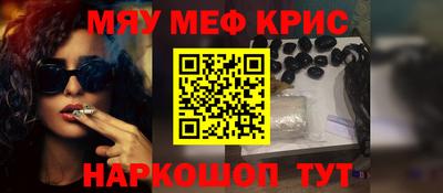 наркотики Свободный