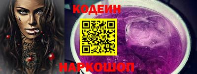круглые Славянск-на-Кубани