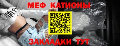 mdpv Северобайкальск