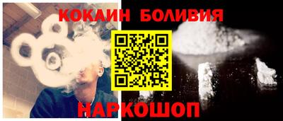 молекула духа Севастополь
