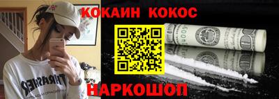 наркотики Свободный