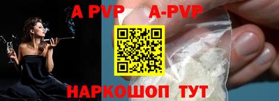 mdpv Северобайкальск