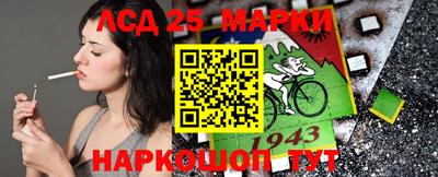 круглые Славянск-на-Кубани