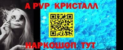 mdpv Северобайкальск