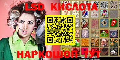 молекула духа Севастополь