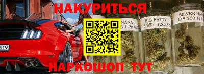 молекула духа Севастополь