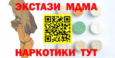 прущие грибы Славгород
