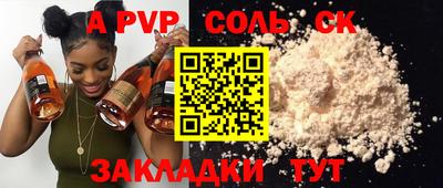 прущие грибы Славгород