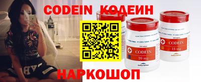 наркотики Свободный
