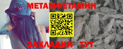 гидропоника Сланцы