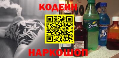 молекула духа Севастополь
