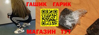 гидропоника Сланцы