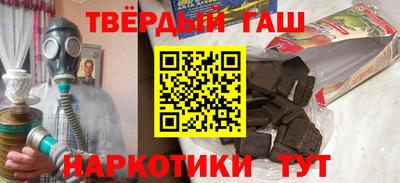 гидропоника Сланцы