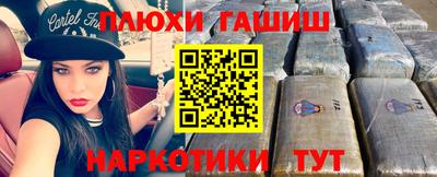 наркотики Свободный