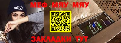 mdpv Северобайкальск