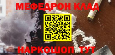 круглые Славянск-на-Кубани