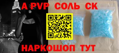 круглые Славянск-на-Кубани