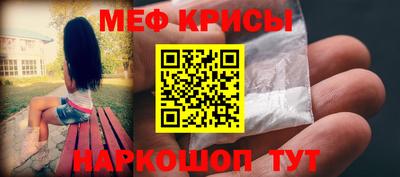 молекула духа Севастополь