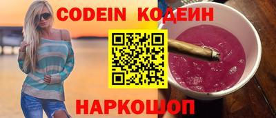 молекула духа Севастополь