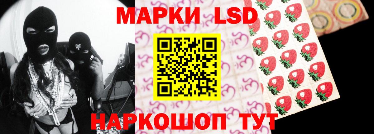 LSD-25 экстази ecstasy  Лсд 25 экстази кислота  LSD-25 экстази  Ногинск  Вход с VPN 