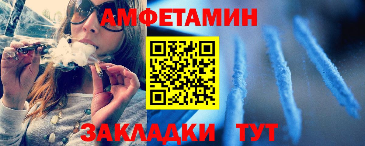 Первитин винт  Вход с VPN  Ногинск 