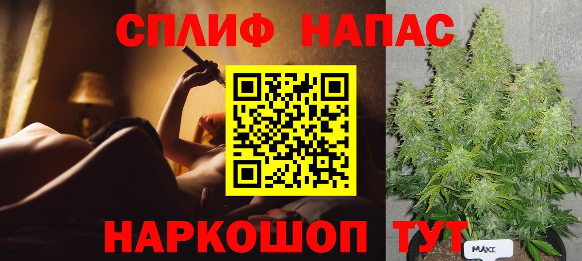 Шишки марихуана индика Ногинск